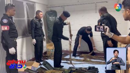 ทลายแหล่งลักลอบค้าอาวุธผิดกฎหมาย ในค่ายทหาร