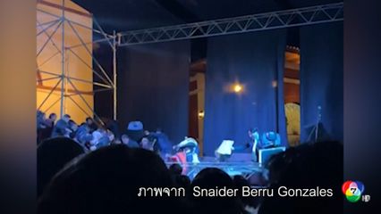 เวทีคอนเสิร์ตถล่มในเปรู บาดเจ็บกว่าสิบคน