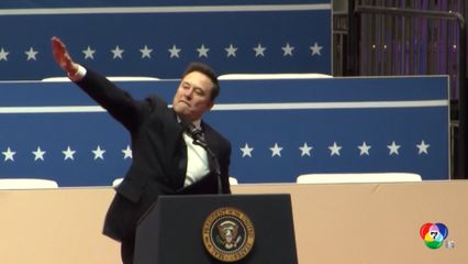 อีลอน มัสก์ บอกลารัฐบาล ทรัมป์