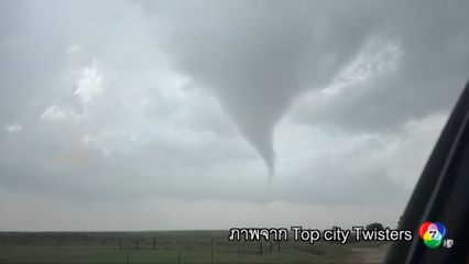 โอคลาโฮมาเตือนระวังลูกเห็บตก ขนาดเท่ากับลูกกอล์ฟ