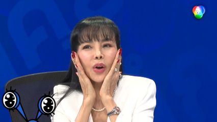 ยิ่งคุย ยิ่งลึก! เปิดใจ ตั๊ก มยุรา กับเคล็ดลับความสวยอมตะ | ชิดจอรอดู | 29 พ.ค.68