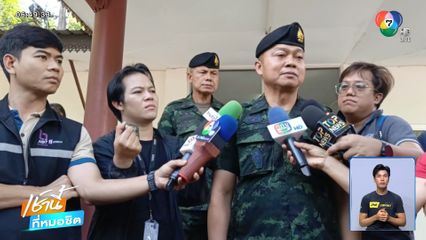 ผลหารือยุติเหตุปะทะที่ชายแดน ช่องบก