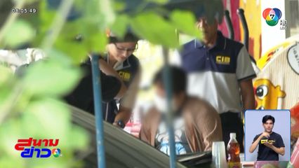 กรรมตามทัน หมอเตย-ผัว ยักยอกเงินวัด