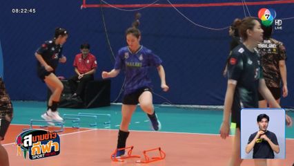 นักตบสาวไทยซ้อมส่งท้าย ก่อนเดินทางลุยศึก VNL สนามแรกที่จีน