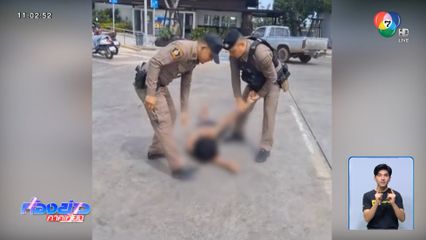 สยบชายคลั่ง บุกป่วนปั๊มน้ำมัน