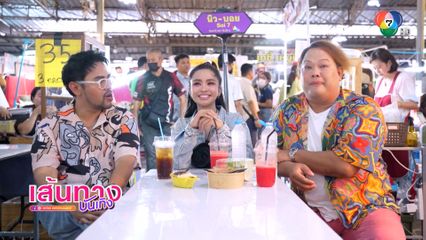 นิว-บอย Soi 7 เปิดใจ อาม ชุติมา เคลียร์ประเด็นดรามา จากนักร้องสู่นางงาม มาดามชุตี้