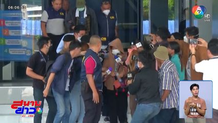 หมอเตย ปฏิเสธไม่ได้หลอกเงิน อดีตเจ้าอาวาส