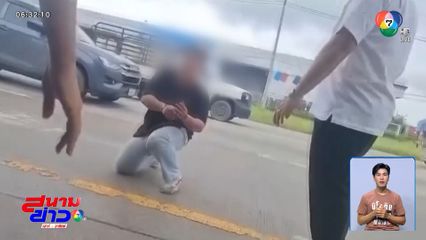 ให้ออกจากราชการ ส.ต.อ.เมากร่าง จ.เชียงใหม่