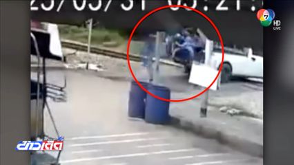 รถกระบะ ข้ามทางรถไฟ คนโดดหนีถูกทับตาย