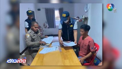 ขยายผลเอาผิด 3 แก๊งทวงหนี้ ดอกเบี้ยโหด