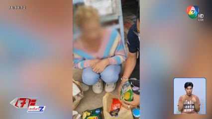 จับ เอ็ม บ้านเพ เอเยนต์ยาบ้า