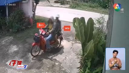 ผ้าเหลืองฉาว พระเข้าม่านรูดกับสีกา