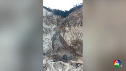 เหมืองหินถล่มที่อินโดนีเซีย เสียชีวิตนับสิบคน