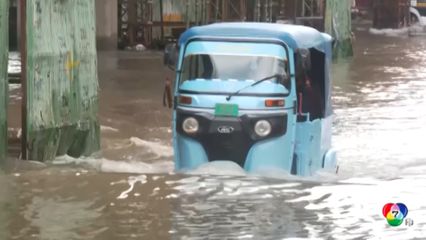 ฝนตกหนักต่อเนื่อง ทำน้ำท่วมขัง ที่อินเดีย