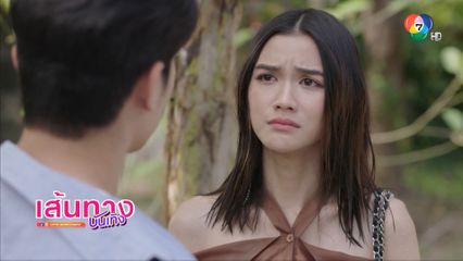 พระพาย รมิดา ถูกเปิดเผยตัวตน ในละคร ฮักหลายมายเลดี้