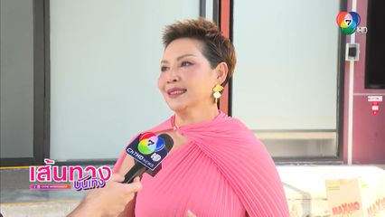 เปิดศึกเดือดรอบชิง! 5 คนสุดท้าย ลุ้นแชมป์ MasterChef The Professionals Thailand