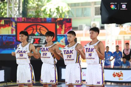 ภาพบาสเกตบอล 3x3 แชมป์กีฬา 7HD 2025 [1 มิ.ย. ช่วงเช้า]