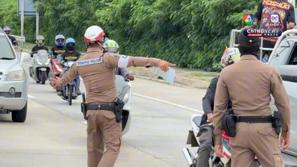 ทริปเฮียนับพันคันแว้นสัตหีบ ตร.ตั้งด่านต้อนรับย้ำอย่าสร้างความเดือดร้อน