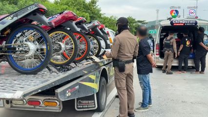 ทริปเฮียนับพันคันแว้นสัตหีบ ตร.ตั้งด่านต้อนรับย้ำอย่าสร้างความเดือดร้อน