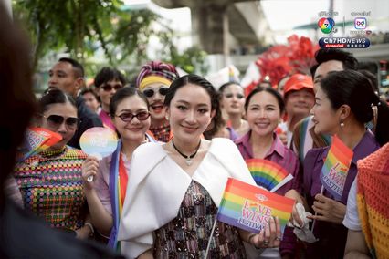 ธงสีรุ้งสะบัด ฉลอง Pride month คึกคักกลางกรุงฯ