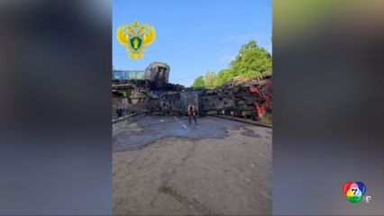 สะพานถล่มทับรางรถไฟ ตาย 7 คนที่รัสเซีย
