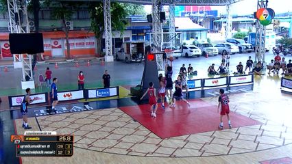 บาสเกตบอล 3x3 ได้ 2 ทีมตัวแทนโซนภาคเหนือ