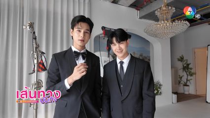 ซัน ก้องภพ - ชาย สมชาย ถ่ายแบบโพรไฟล์