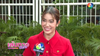 เกรซ พัชร์สิตา ชวนติดตามละคร หลงเงาจันทร์ รีรันจันทร์ - พฤหัสบดี