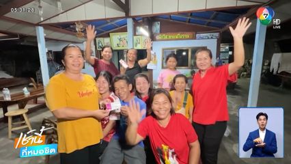 ดวงเฮงในวันเกิด รับโชค 12 ล้านบาท