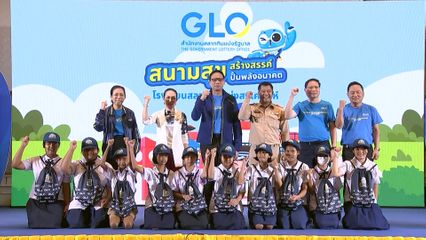 สำนักงานสลากกินแบ่งรัฐบาล เปิดตัวโครงการ "สนามสุขสร้างสรรค์ ปั้นพลังอนาคต"