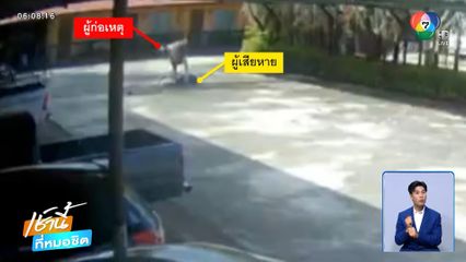 หนุ่มขับรถกระบะตู้ทึบ ทำร้ายสาวในโรงแรม