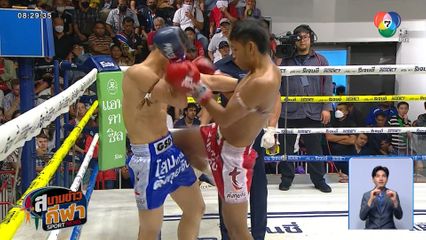 ยกหก วิกหมอชิต : เสมอเดือด! สิทธิศักดิ์ สิงห์มาวิน vs สิงห์ ส.โชคมีชัย