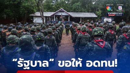สะพัด! “กองทัพ” ไม่สบายใจ “กัมพูชา” รุกล้ำพื้นที่ แต่ “รัฐบาล” ให้อดทน ไม่ยอมปิดด่าน หวั่นกระทบการค้าชายแดน