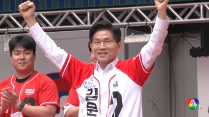 เกาหลีใต้เตรียมพร้อมเลือกตั้งประธานาธิบดี