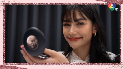 เปิดกระเป๋าส่องไลฟ์สไตล์ "มายด์ มาริสา"