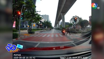 จะรีบไปไหน ? รถจักรยานยนต์ซิ่งฝ่าไฟแดง