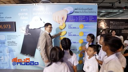 เรื่องดีที่หมอชิต : สสส.รณรงค์ "รู้ทันสื่อ รู้ทันภัย ป้องกันเยาวชนไทยจากบุหรี่ไฟฟ้า"