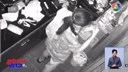 กล้องชัด หญิงเร่ร่อนลักทรัพย์