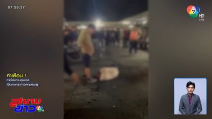 หนุ่มร้องถูกรุมกระทืบ 5 เดือน คนผิดยังลอยนวล จ.อุดรธานี