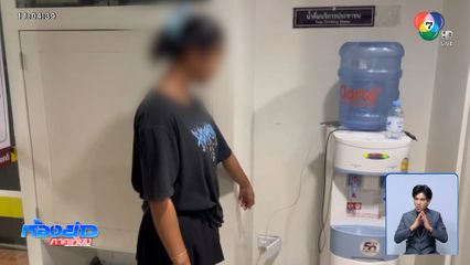 อยู่ยากแล้ว ! ในโรงพักยังมีโจร จ.ชลบุรี