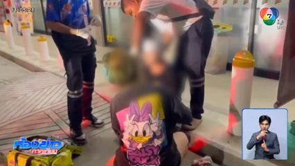 สาวฉุนถูกด่า เรียกผัวตีหัวคู่กรณี จ.ชลบุรี