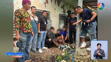 รวบโจรจอมขยัน ตระเวนขโมยมิเตอร์ประปา