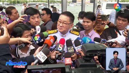 "ประเสริฐ" ยิ้มรับ อยู่ตรงไหนก็ทำงานได้ "เอกนัฏ" ยืนยัน รทสช.ยังแน่นปึ๊ก