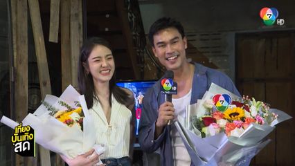 ชอน ชวิศการ โชว์ทักษะการแสดงในละครเวที ราโฌมอณคอนโดมิเนียม