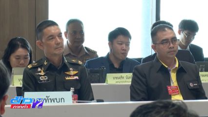 กองทัพบก ยืนยันไม่ใช่โดรนไทย