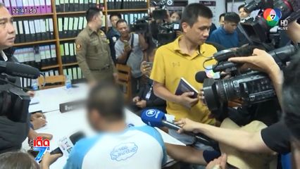 2 หมายจับ คดีปล้นทรัพย์-คดีฆ่า ของแบงค์