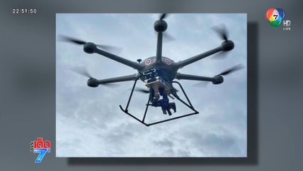 ทอ.โชว์แสนยานุภาพ โดรนติดอาวุธ