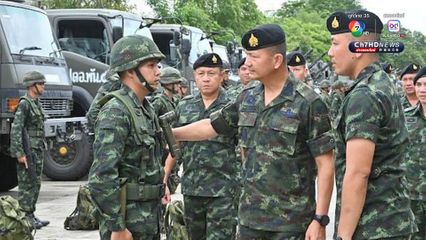 ผบ.นปอ. ตรวจสภาพความพร้อมรบ ร้อย.ปตอ.เฉพาะกิจ