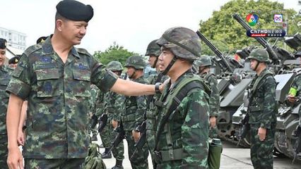 ผบ.นปอ. ตรวจสภาพความพร้อมรบ ร้อย.ปตอ.เฉพาะกิจ