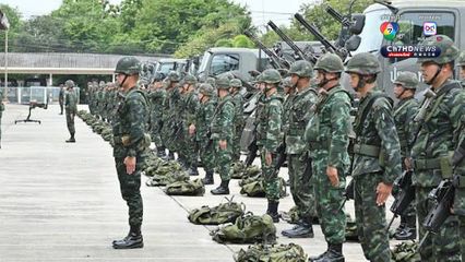 ผบ.นปอ. ตรวจสภาพความพร้อมรบ ร้อย.ปตอ.เฉพาะกิจ